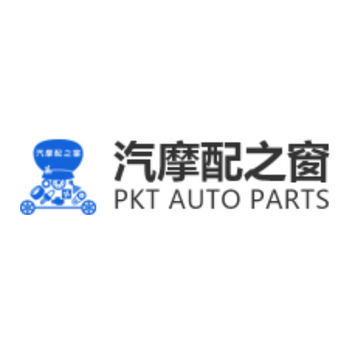 PKT Auto Parts (China)